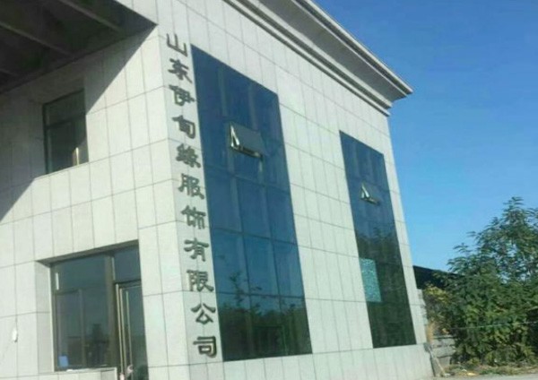 山东伊甸缘服饰有限公司服装车间